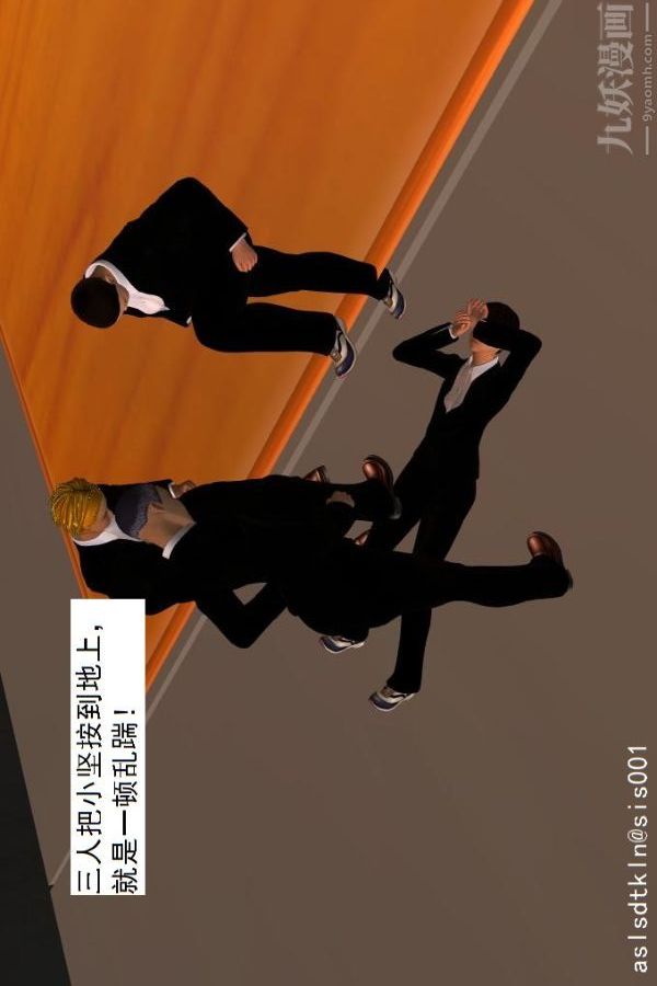 [3D]驱灵师第02话-初级驱灵师[下]