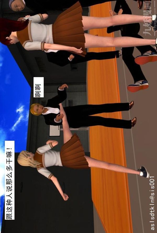 [3D]驱灵师第02话-初级驱灵师[下]