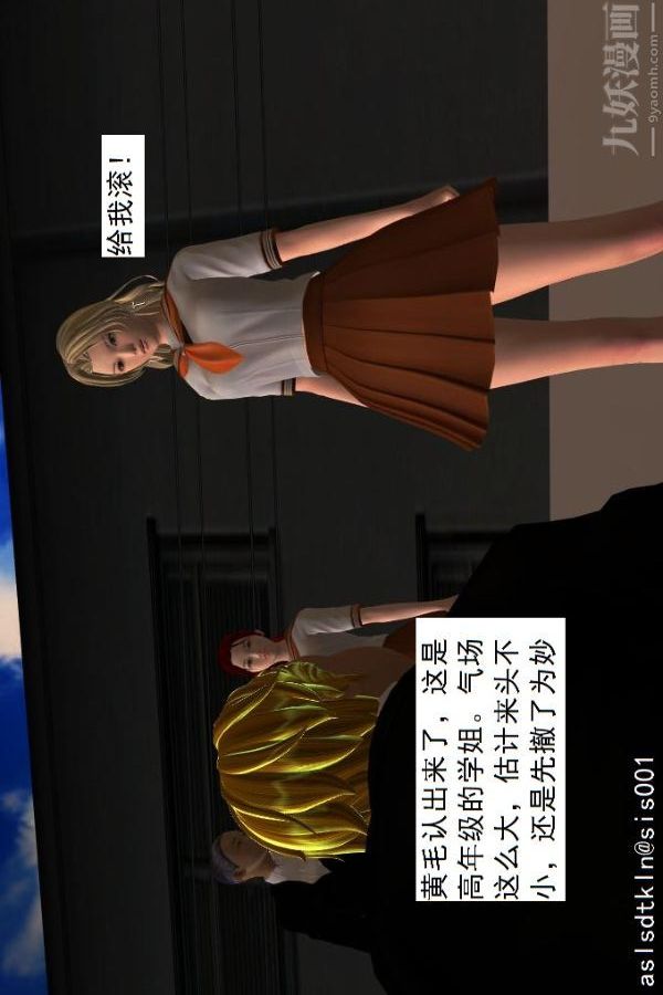 [3D]驱灵师第02话-初级驱灵师[下]