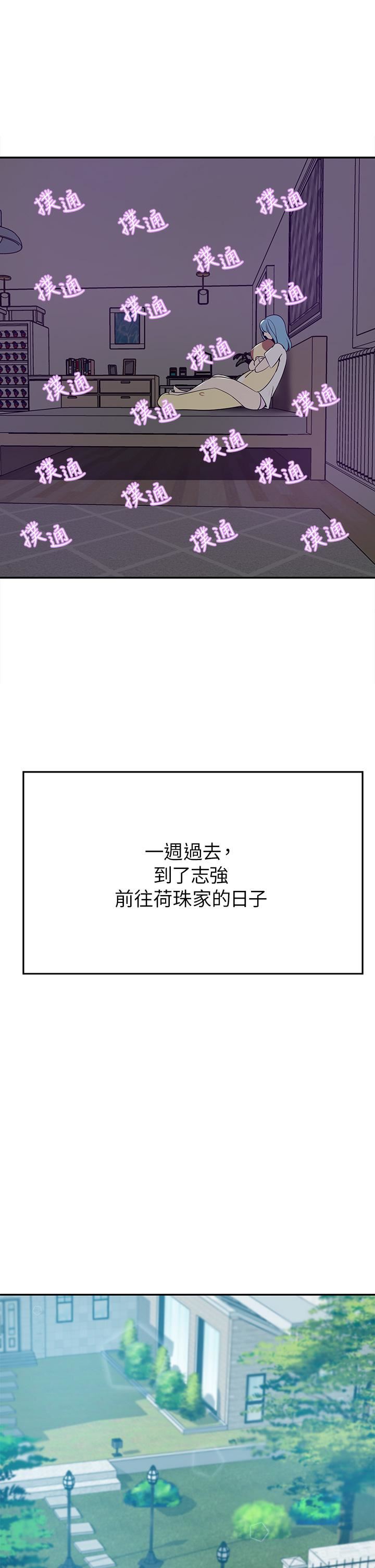 豪门人妻第20话-丰满诱人的酥胸