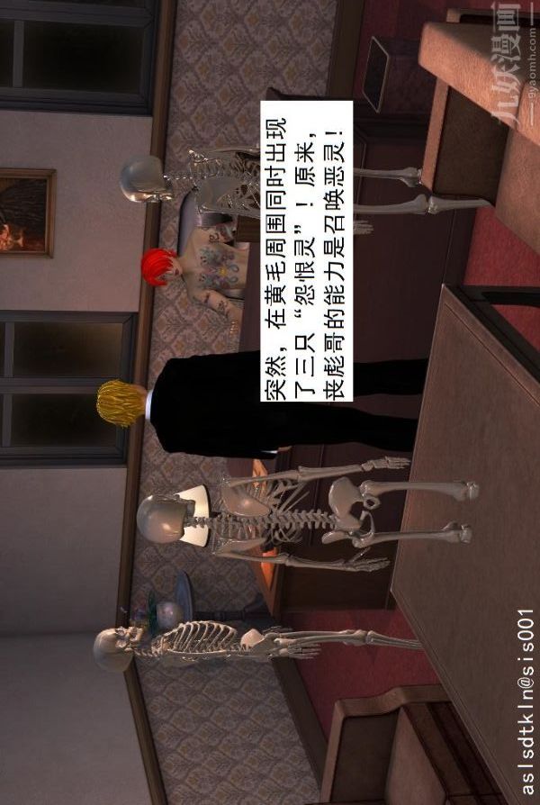 [3D]驱灵师第03话-反派能力者[上]