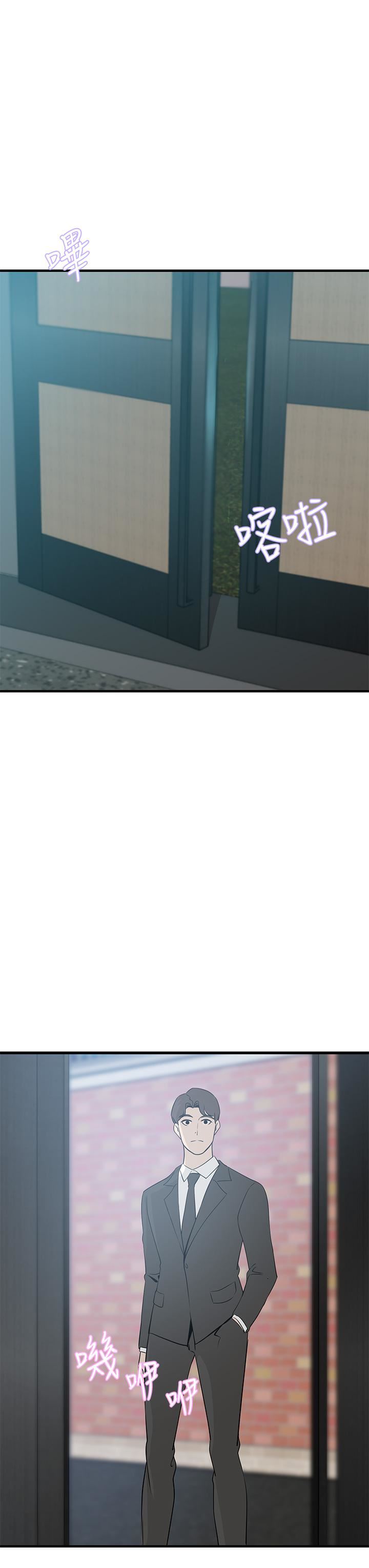 豪门人妻第20话-丰满诱人的酥胸