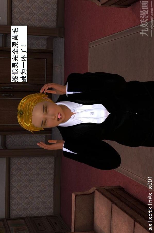 [3D]驱灵师第03话-反派能力者[上]