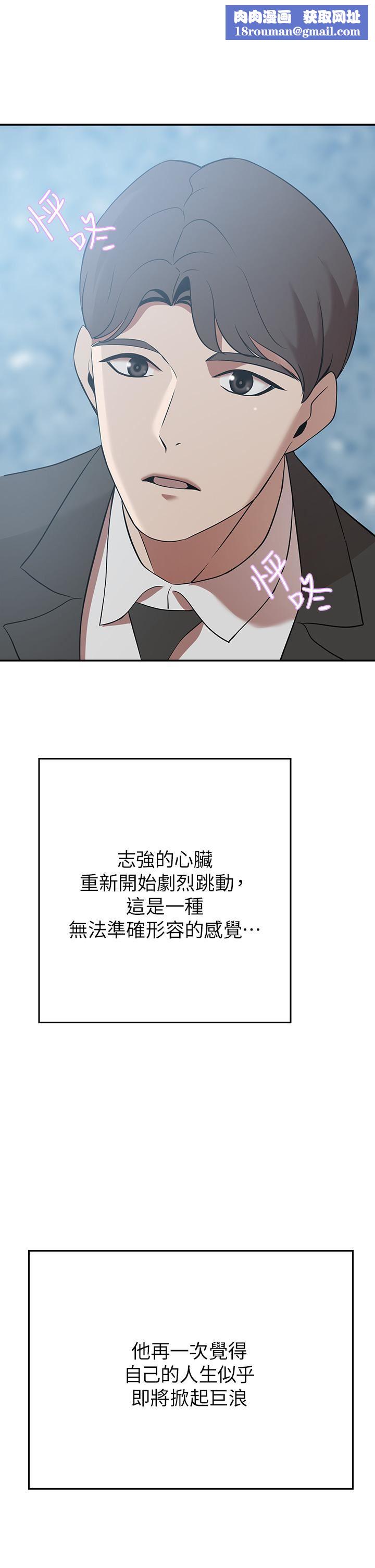 豪门人妻第21话-急于表现的少女们