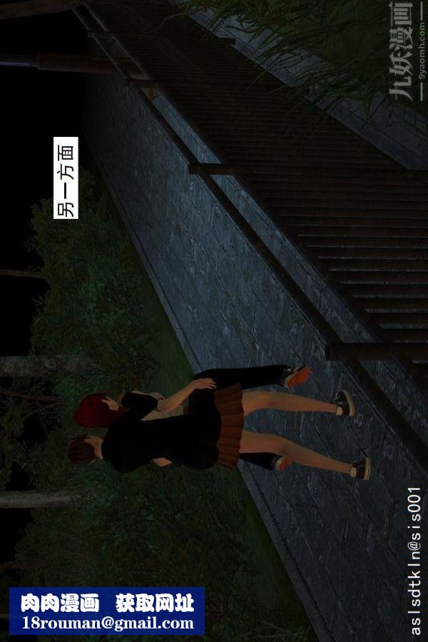 [3D]驱灵师第03话-反派能力者[上]