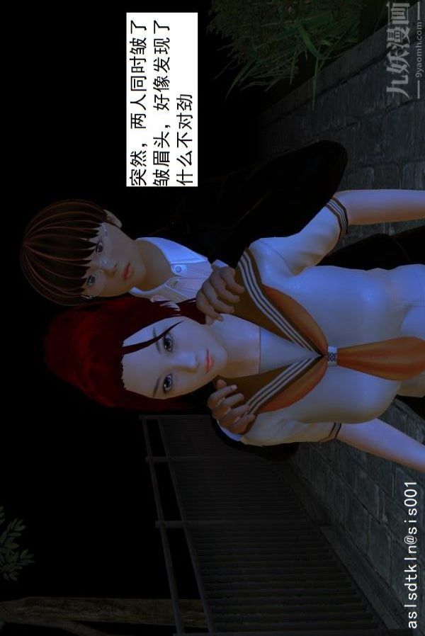 [3D]驱灵师第03话-反派能力者[上]