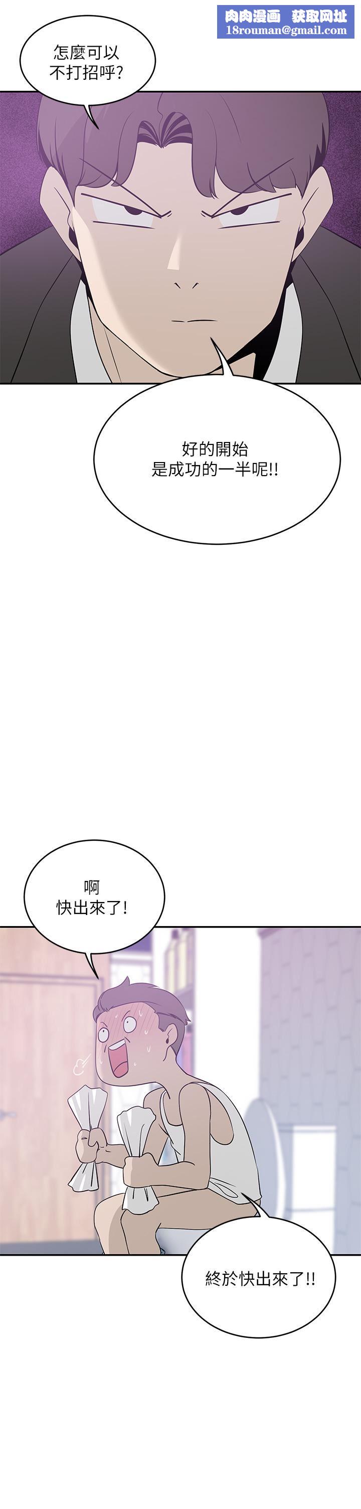 豪门人妻第21话-急于表现的少女们