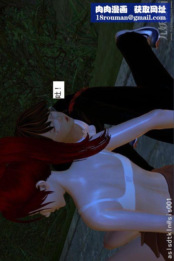 [3D]驱灵师第03话-反派能力者[下]