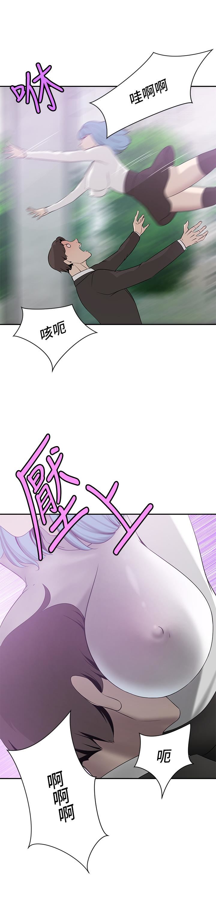 豪門人妻第21話-急於表現的少女們