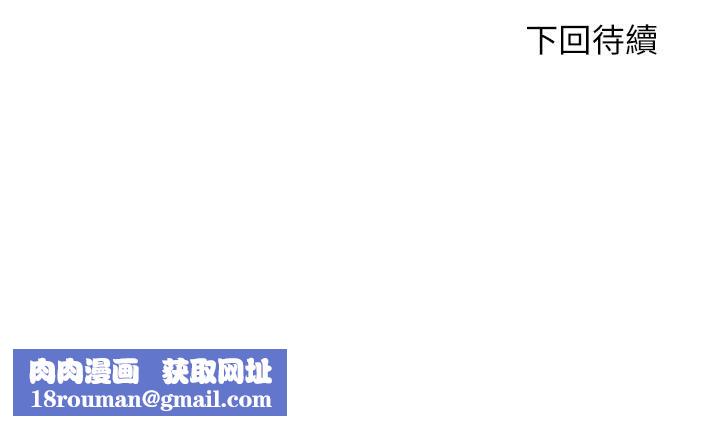 豪门人妻第21话-急于表现的少女们