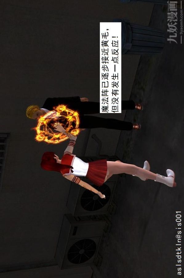 [3D]驱灵师第04话-落入魔窟[上]