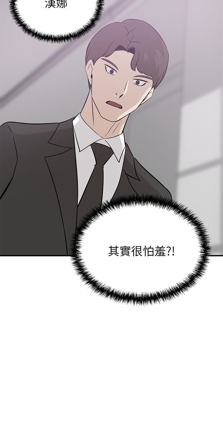 豪門人妻第22話-腿間滲出的蜜液