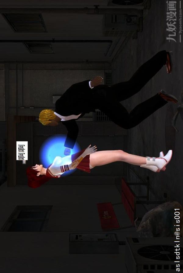 [3D]驅靈師第04話-落入魔窟[上]