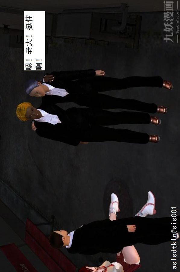 [3D]驱灵师第04话-落入魔窟[上]