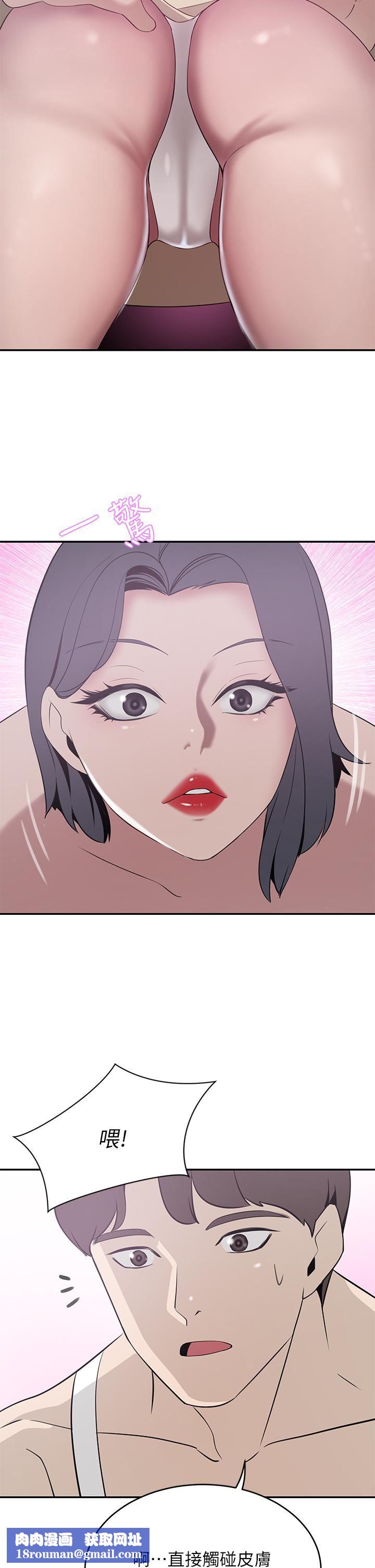 豪門人妻第22話-腿間滲出的蜜液