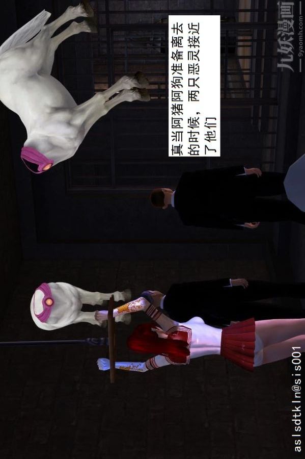 [3D]驱灵师第04话-落入魔窟[上]