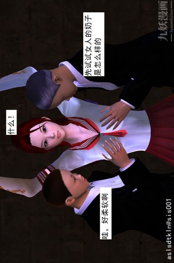 [3D]驱灵师第04话-落入魔窟[上]