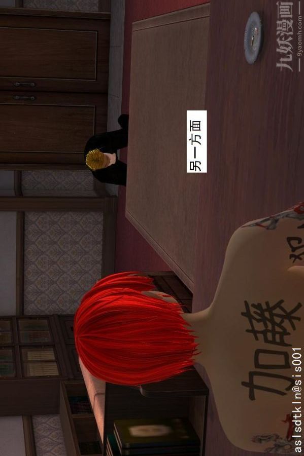 [3D]驱灵师第04话-落入魔窟[下]