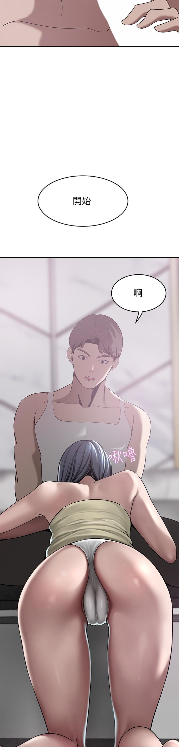 豪門人妻第23話-陰道按摩