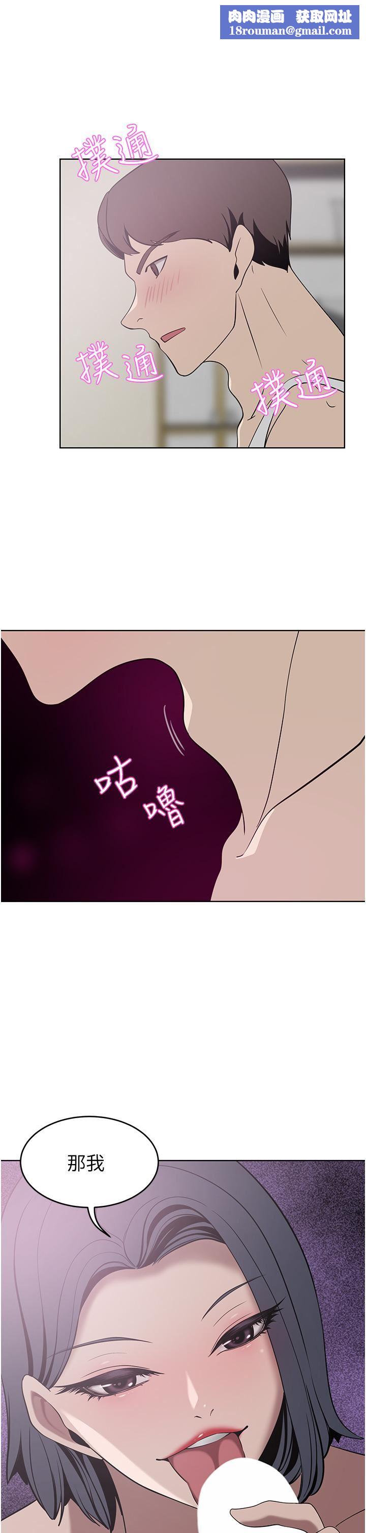 豪门人妻第24话-拜託干翻我!!