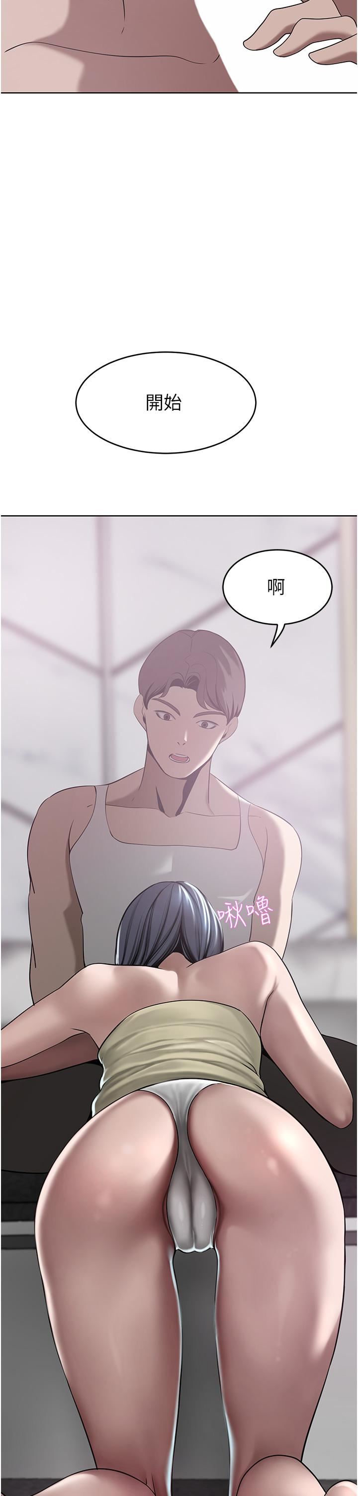 豪门人妻第24话-拜託干翻我!!