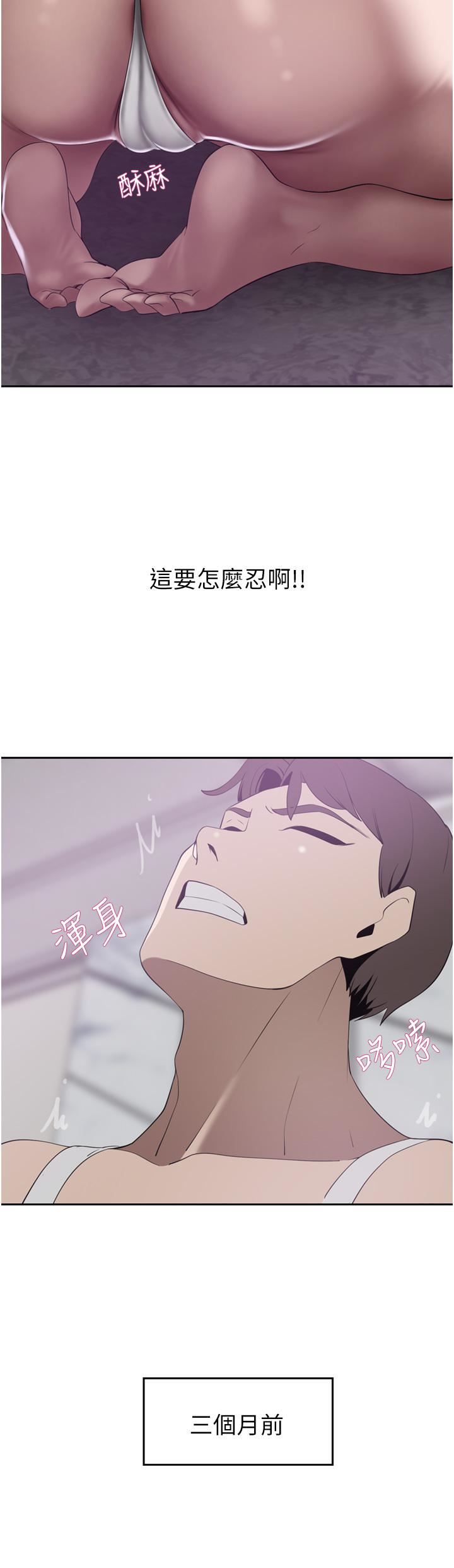 豪门人妻第24话-拜託干翻我!!