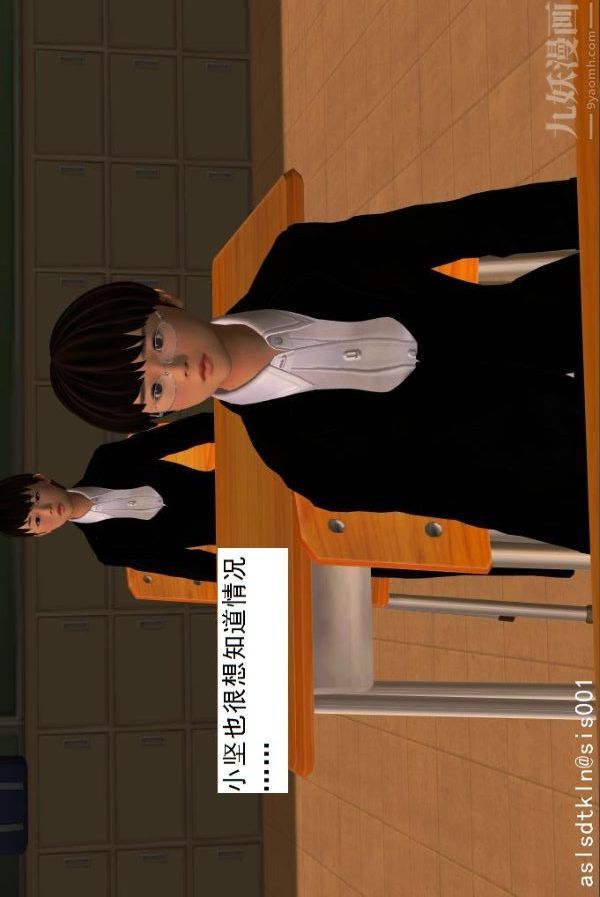 [3D]驱灵师第05话-融合[上]