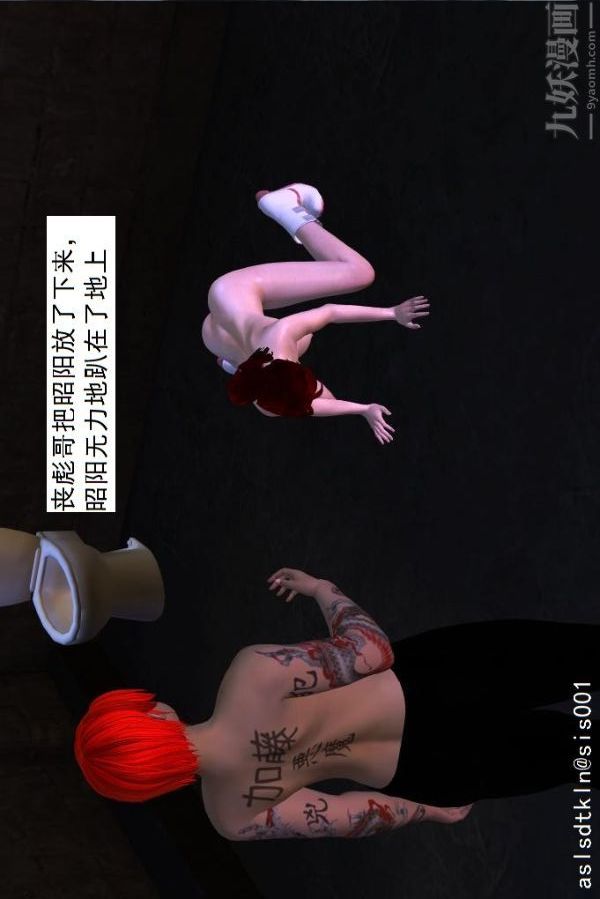 [3D]驱灵师第05话-融合[上]