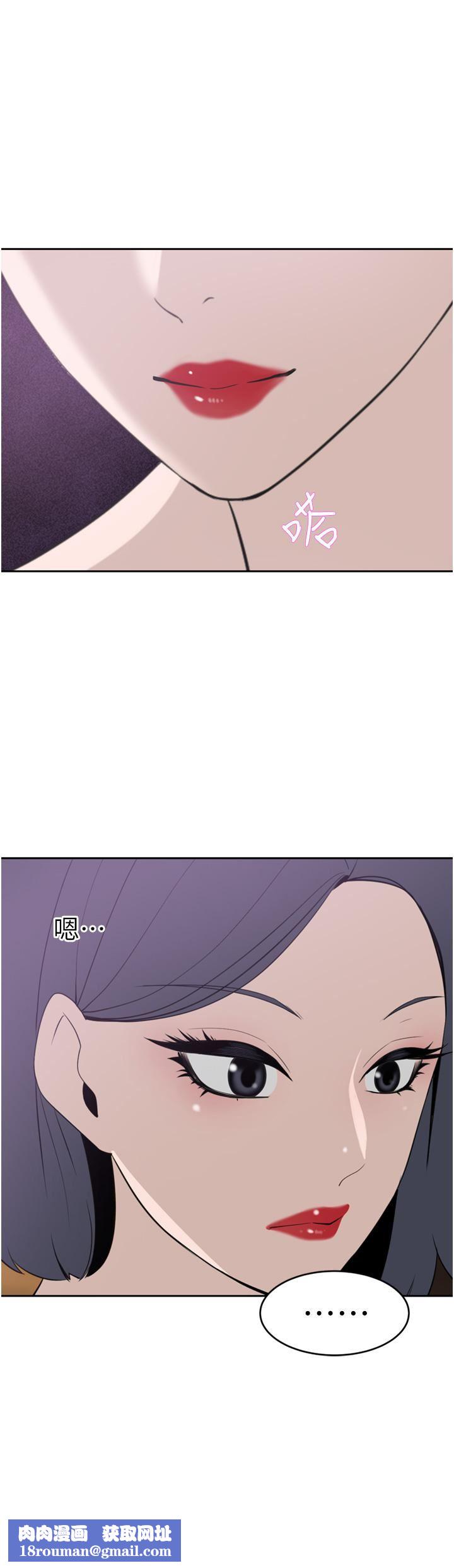 豪门人妻第24话-拜託干翻我!!