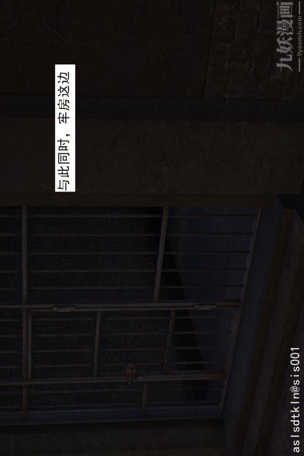 [3D]驅靈師第05話-融合[上]