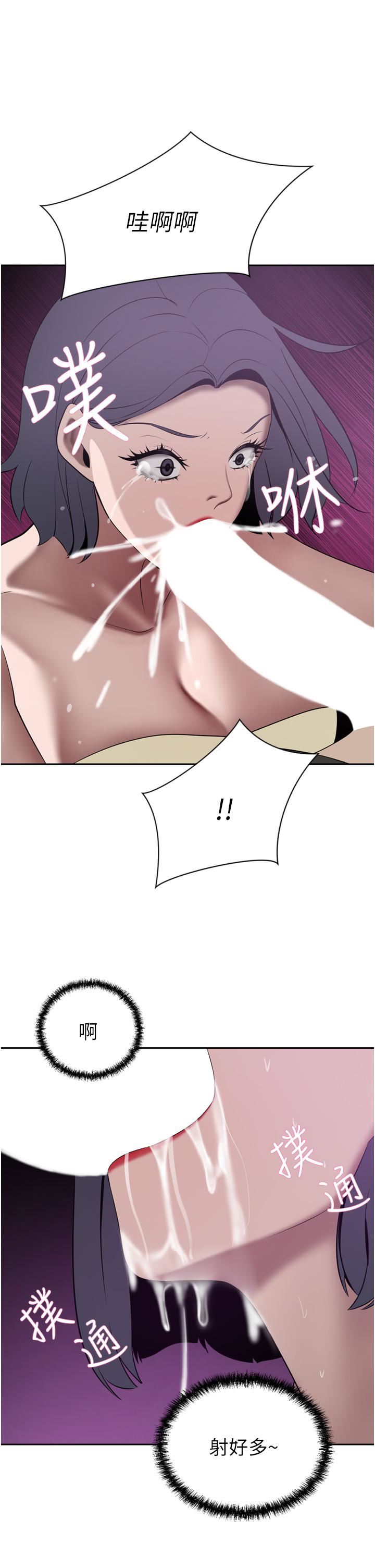 豪门人妻第24话-拜託干翻我!!