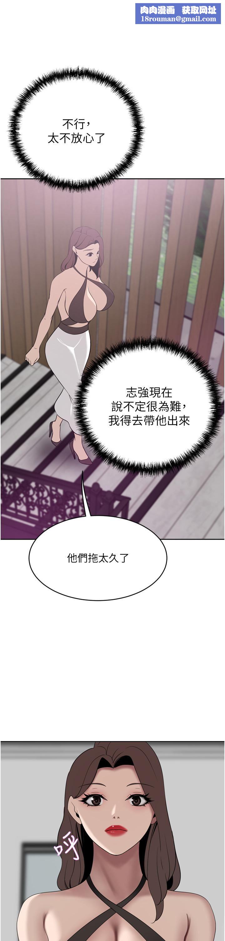 豪门人妻第25话-汉娜的积极进攻