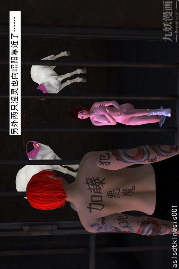 [3D]驱灵师第05话-融合[下]