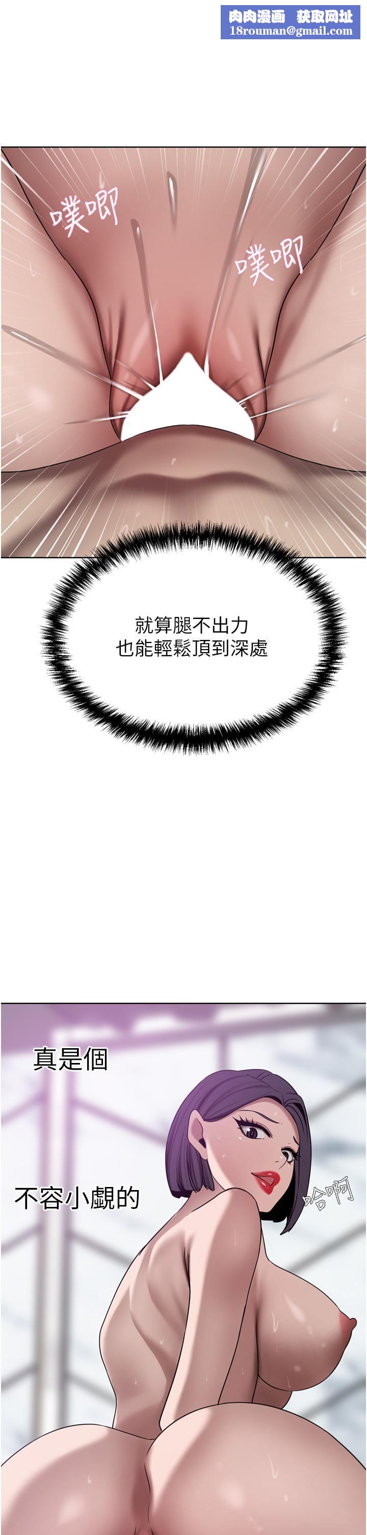 豪门人妻第25话-汉娜的积极进攻