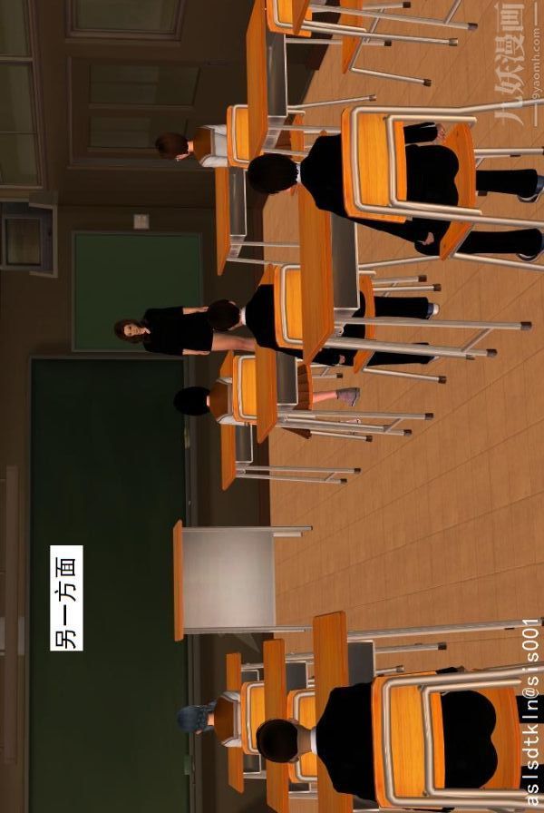 [3D]驱灵师第05话-融合[下]