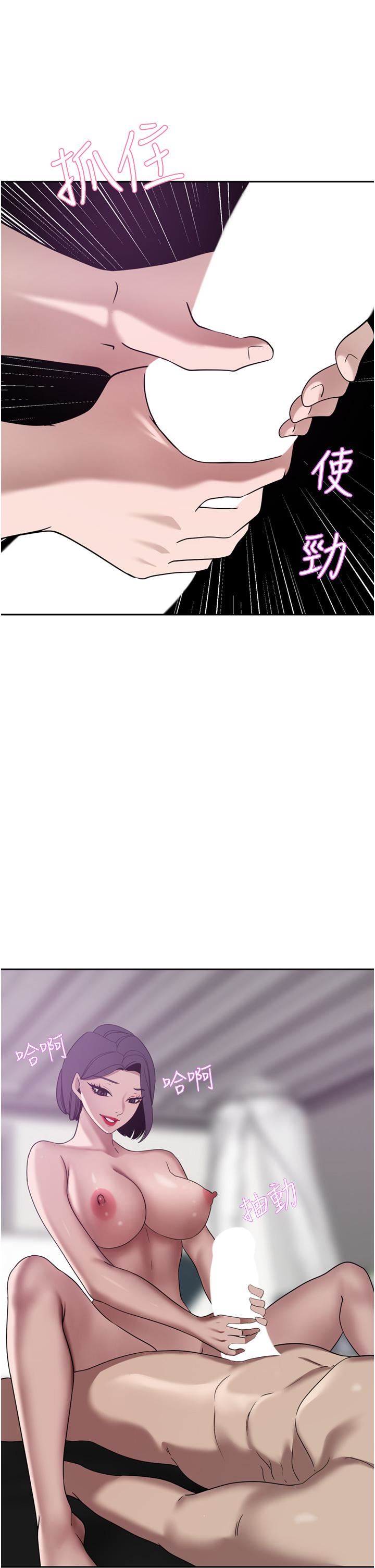 豪門人妻第25話-漢娜的積極進攻