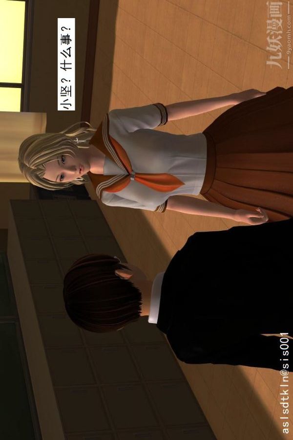 [3D]驱灵师第05话-融合[下]