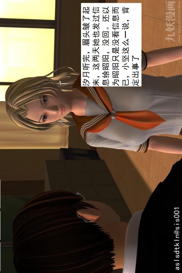 [3D]驱灵师第05话-融合[下]