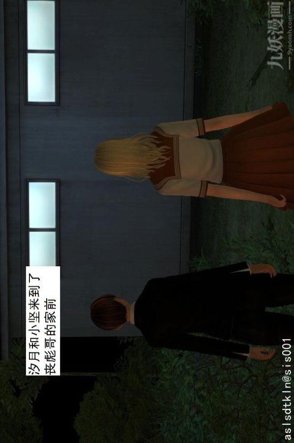 [3D]驱灵师第06话-营救[下]