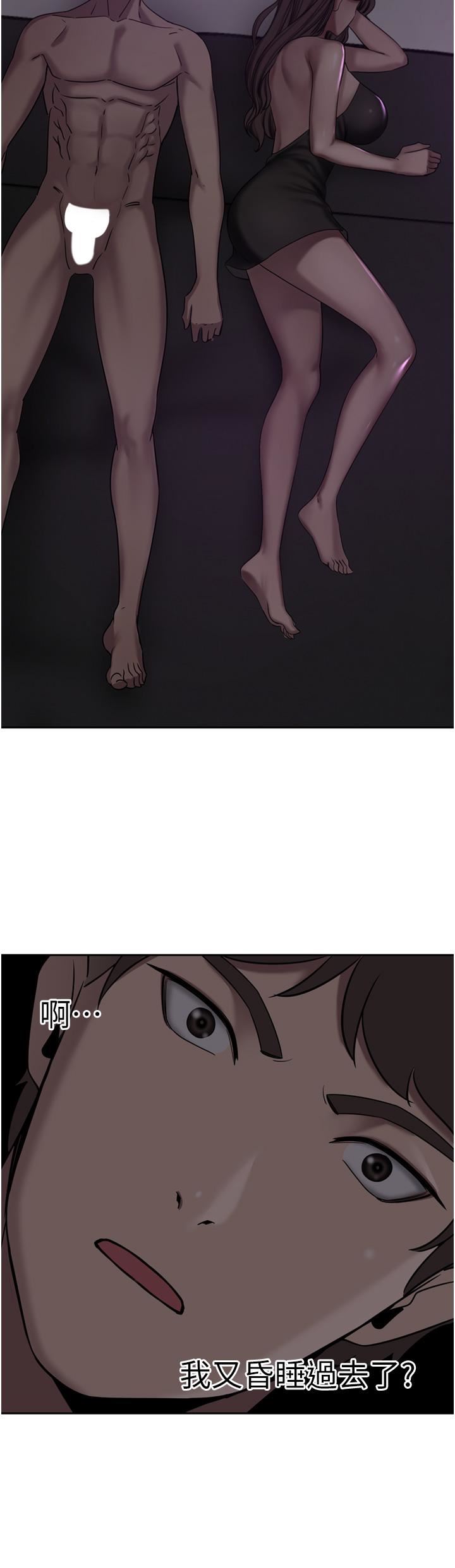 豪門人妻第26話-一嘗母女丼