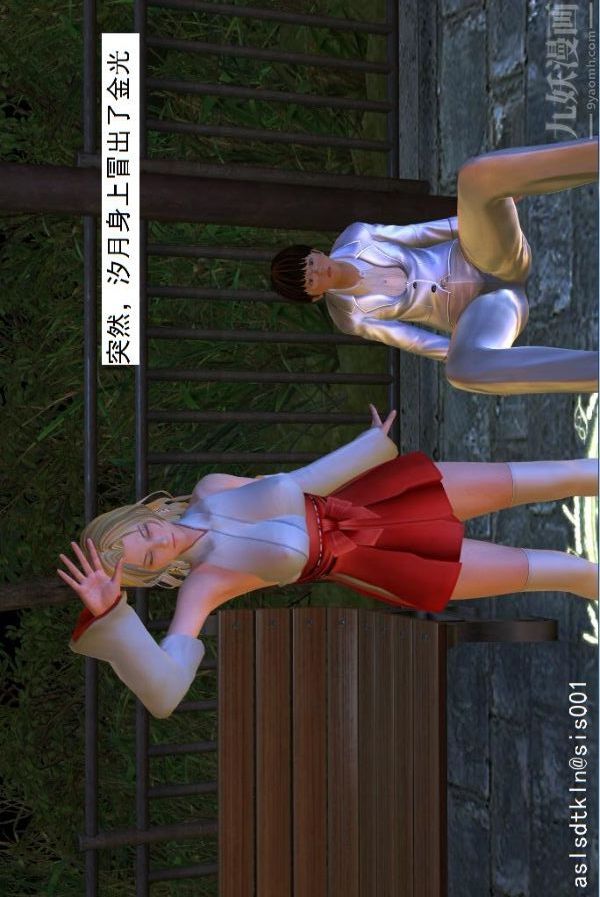 [3D]驱灵师第06话-营救[下]