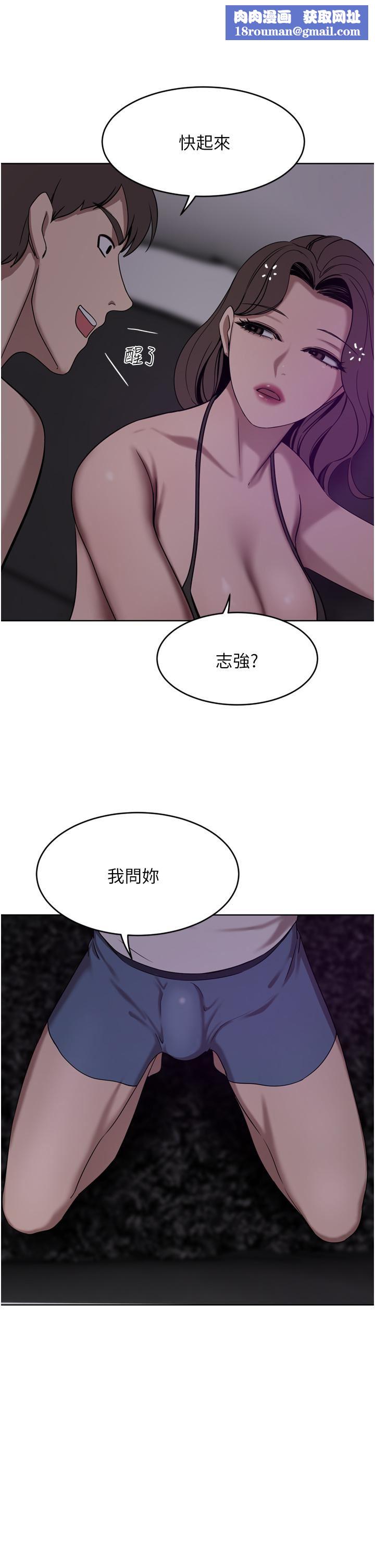 豪门人妻第27话-在老公面前被肆意抽插!