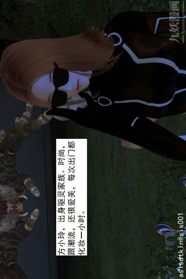 [3D]驱灵师第07话-操灵师丧彪[上]