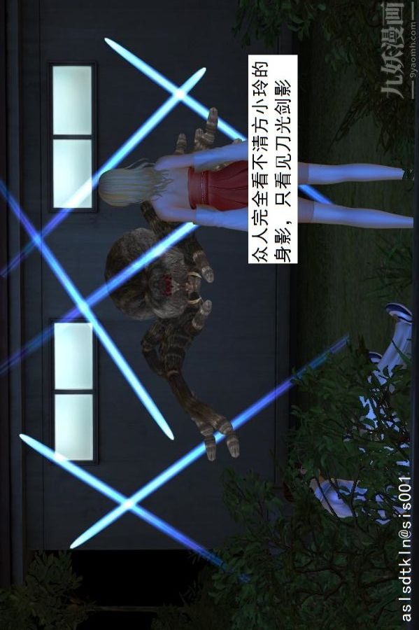 [3D]驱灵师第07话-操灵师丧彪[上]