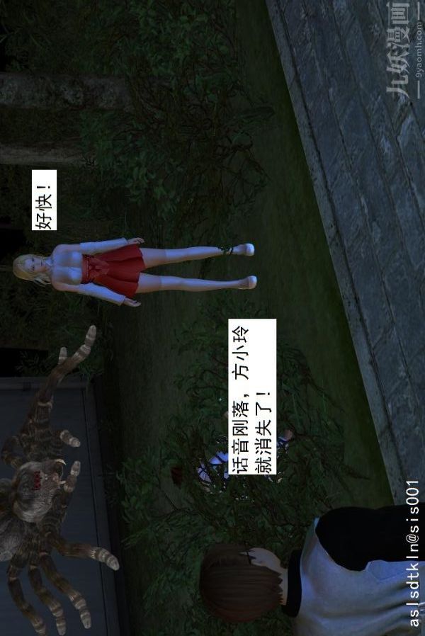 [3D]驱灵师第07话-操灵师丧彪[上]