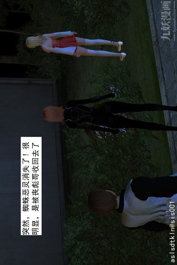 [3D]驱灵师第07话-操灵师丧彪[上]