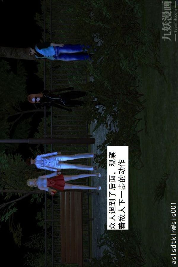 [3D]驱灵师第07话-操灵师丧彪[上]