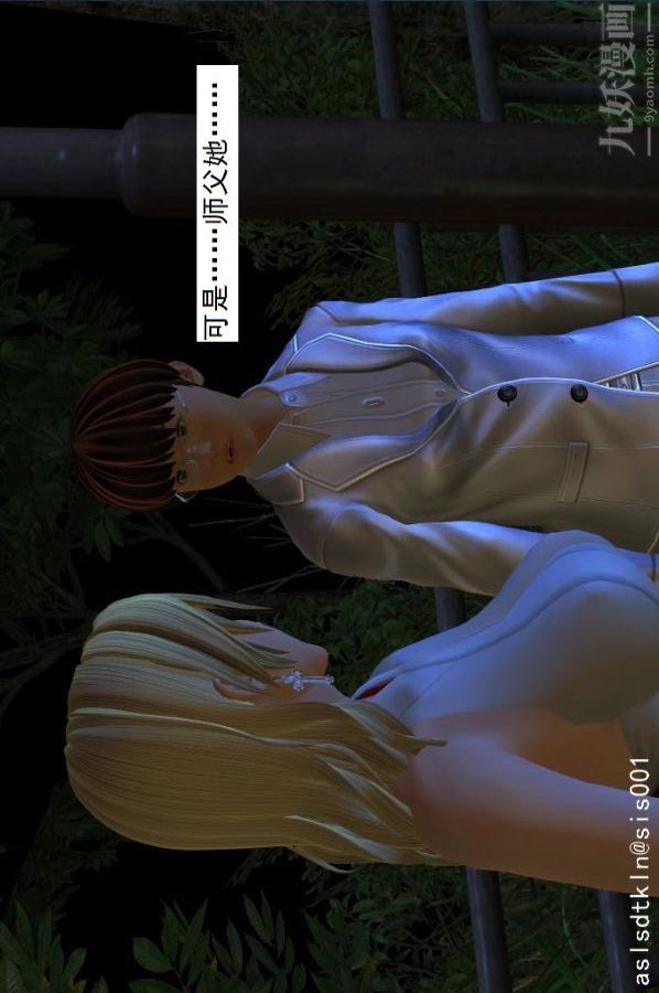 [3D]驅靈師第07話-操靈師喪彪[上]