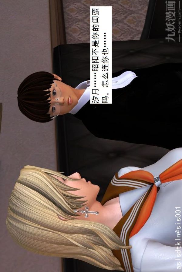 [3D]驱灵师第07话-操灵师丧彪[下]