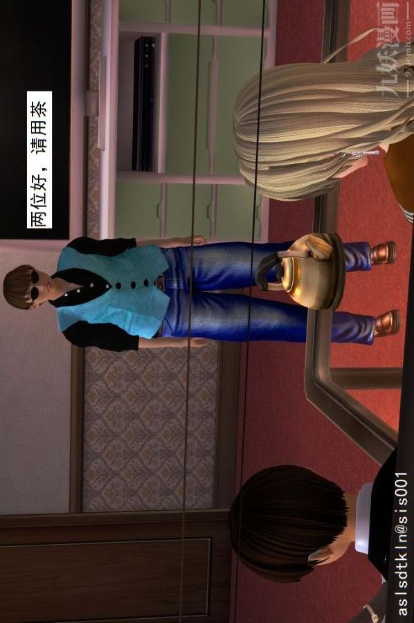 [3D]驱灵师第07话-操灵师丧彪[下]